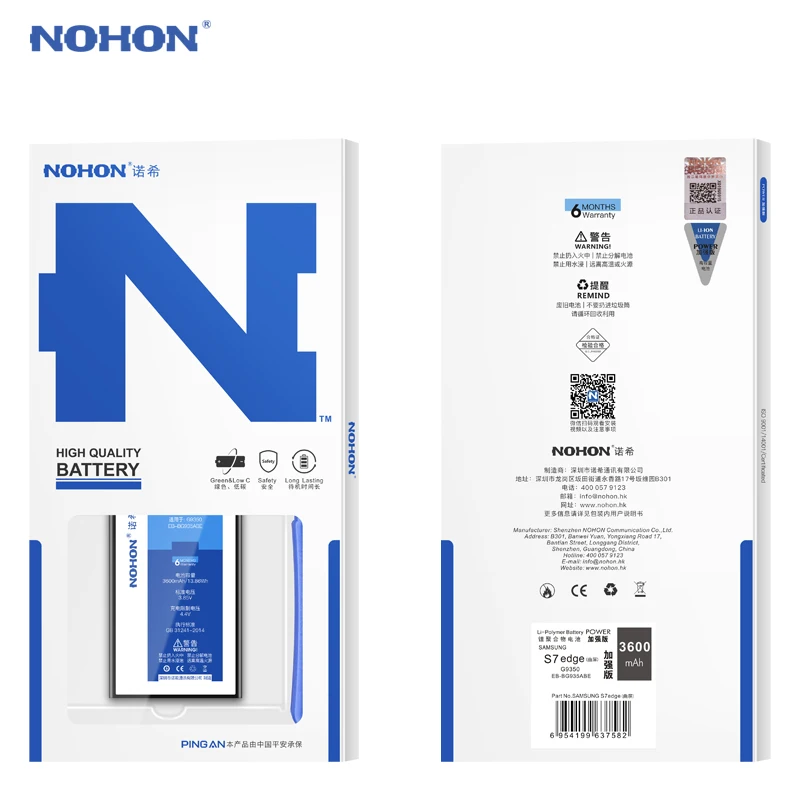 Nohon Аккумулятор для samsung Galaxy S7 край S6 Edge Plus S5 G900S SM G9200 G9280 G9300 G9350 замена