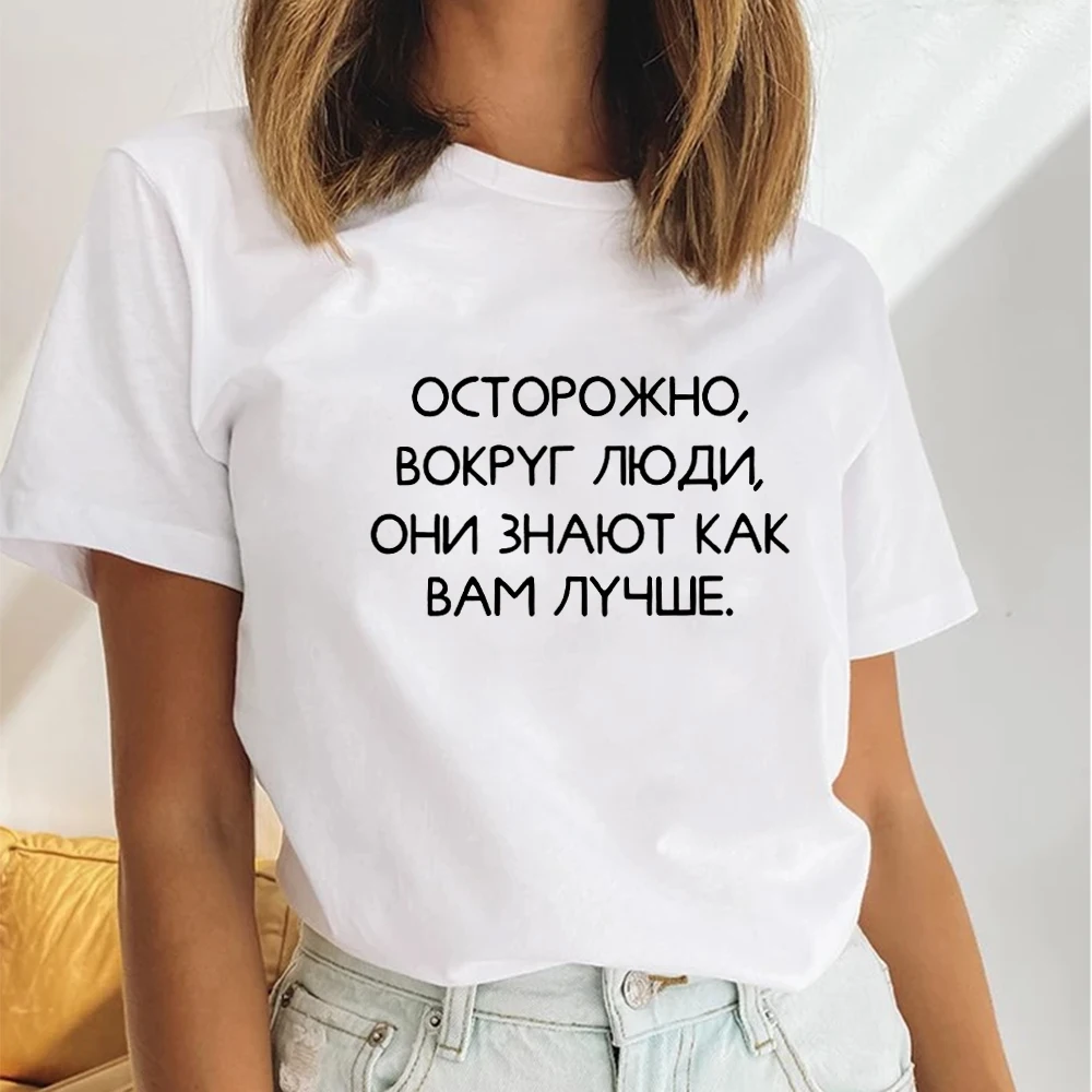 

Fashion women Russian alphabet slogan T-shirt aesthetic Harajuku short sleeve O-neck T-shirt female T-shirt y2k aesthetic Tees
