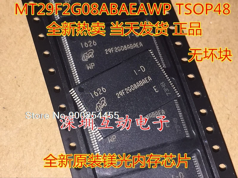 

MT29F2G08ABAEAWP:E TSOP48