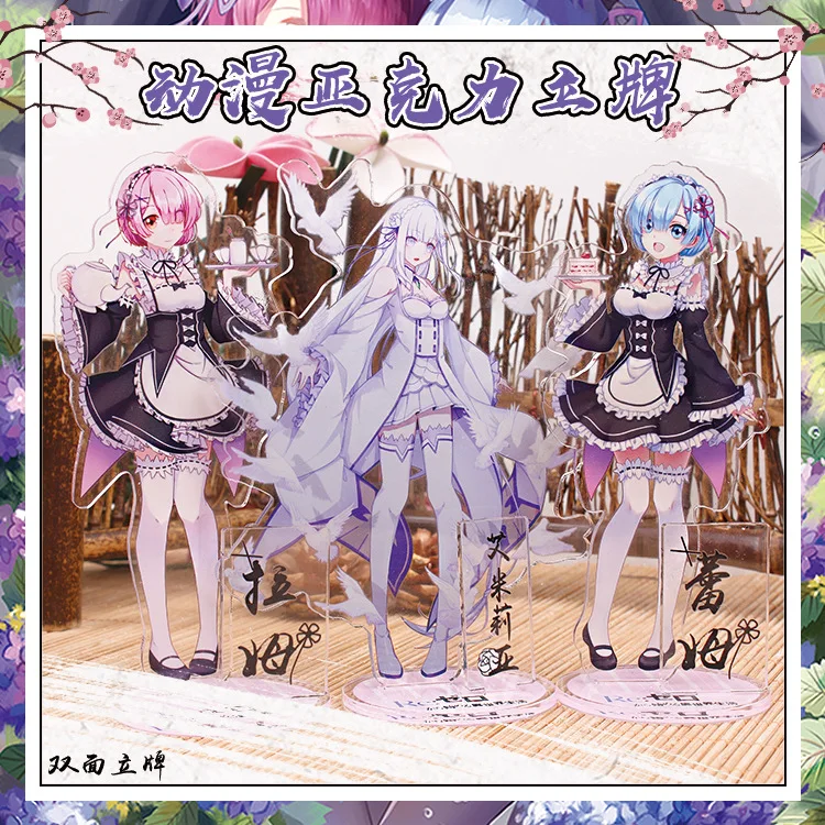 16 см Обувь для косплея Аниме Re Zero акриловый Twoside брелоки с принтом Rem Ram Emilia кроя