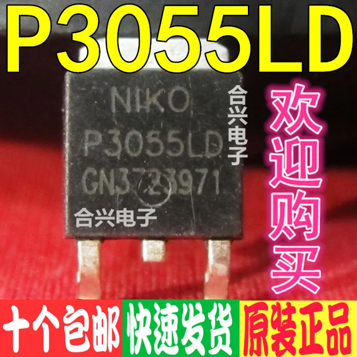 P3055ld Top-252 3055l ЖК плата питания MOS-трубка действительно импортированная Совершенно