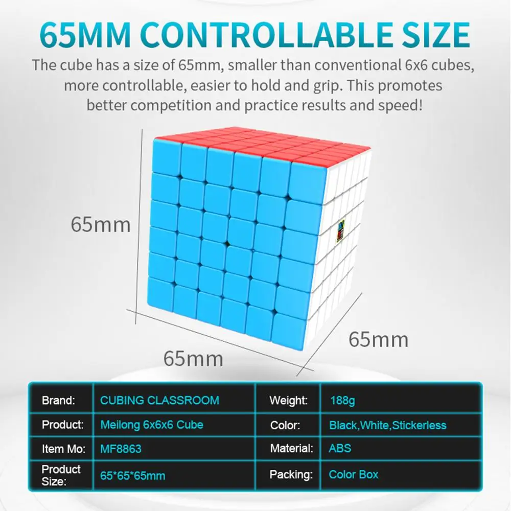 Кубик магический MOYU MF8863 6x6x6 без наклеек | Игрушки и хобби