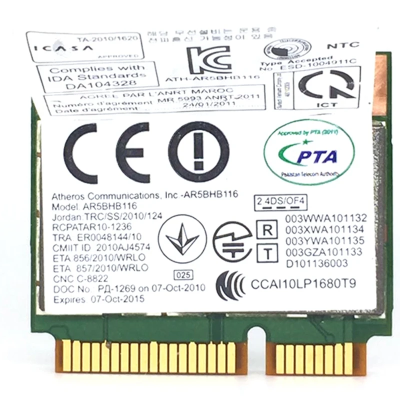 Беспроводная сетевая карта Atheros AR9832 AR5BHB116 2 4/5 ГГц один чип 300 Мбит/с 802.11N MINI PCI-E