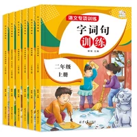 second grade 6 volumessets of language special exercises synchronous practice textbook chinese see pinyin to write words hanzi