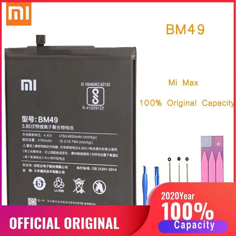 Оригинальный аккумулятор для телефона Mi Max батарея Xiaomi MiMax BM49 сменные батареи Xiomi
