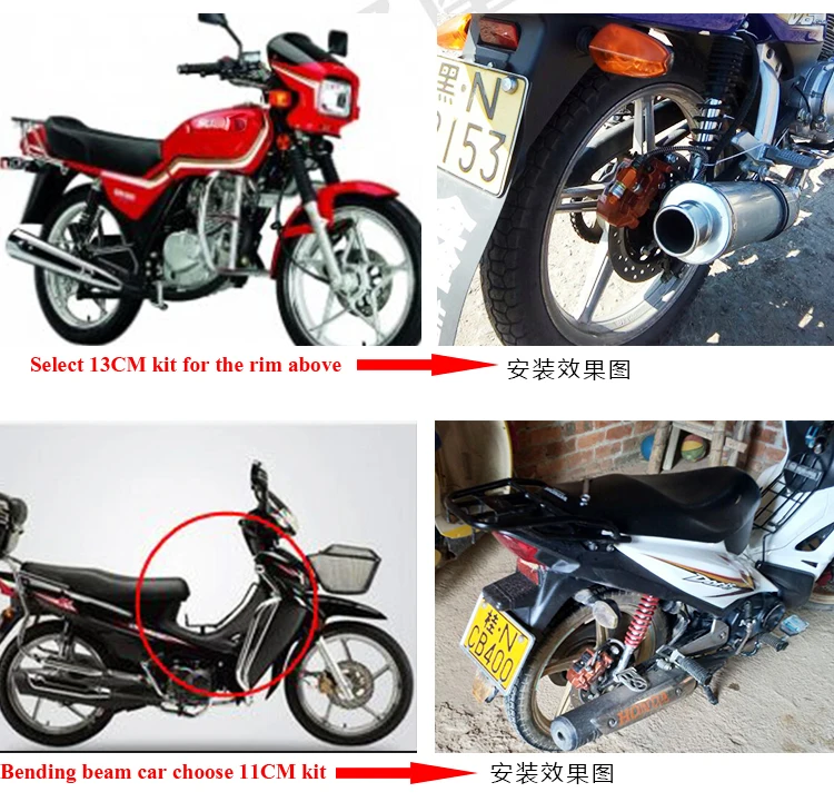 Motorcycle hub brake modified hydraulic rear disc brake disc kit 