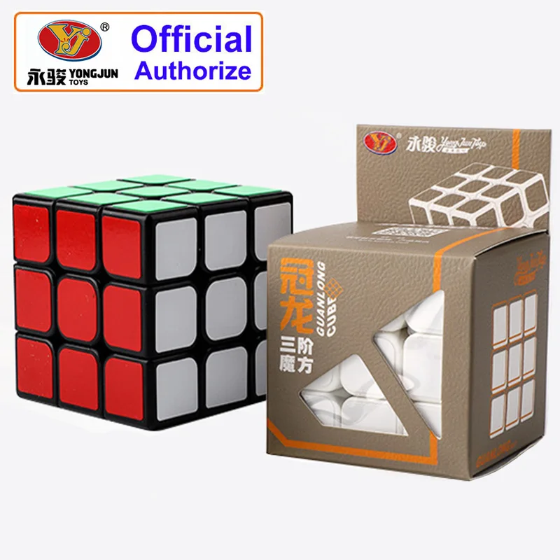 Магический куб YongJun улучшенное издание 3x3x3 наклейка скоростной Neo Для нищего