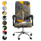 Эластичный чехол для офисного стула, Современные чехлы из спандекса для компьютерного стула, водонепроницаемые чехлы для стула с принтом, защита для кресла