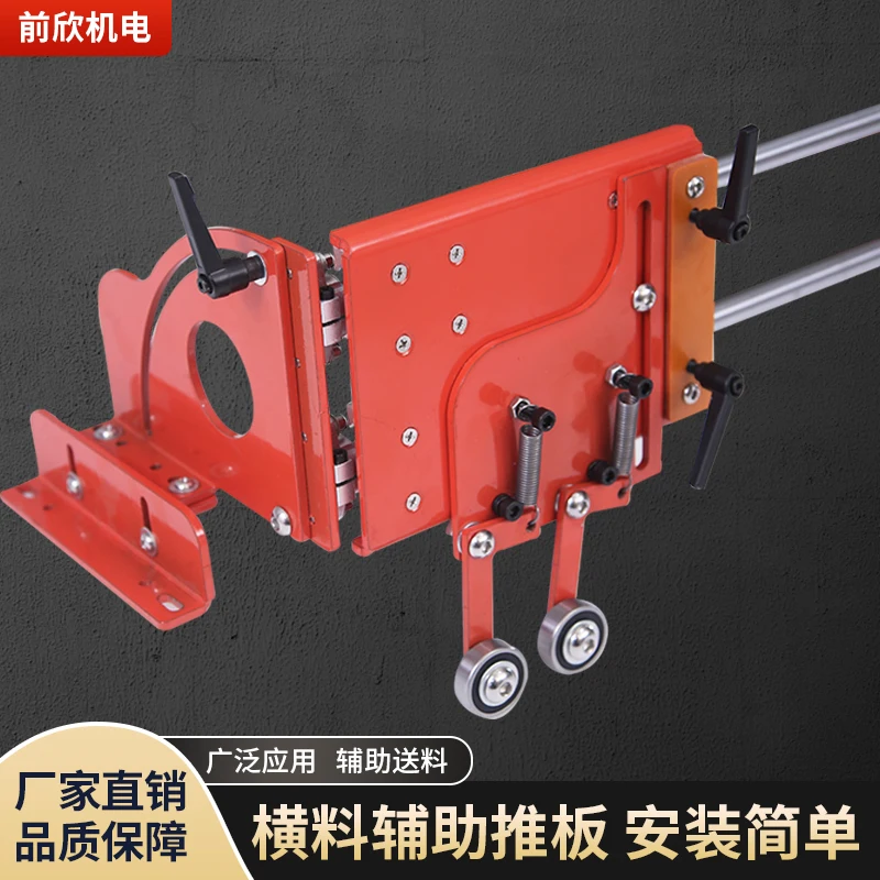 

Automatic edge banding machine accessories semi-automatic narrow plate feeder narrow plate auxiliary artifact machinery