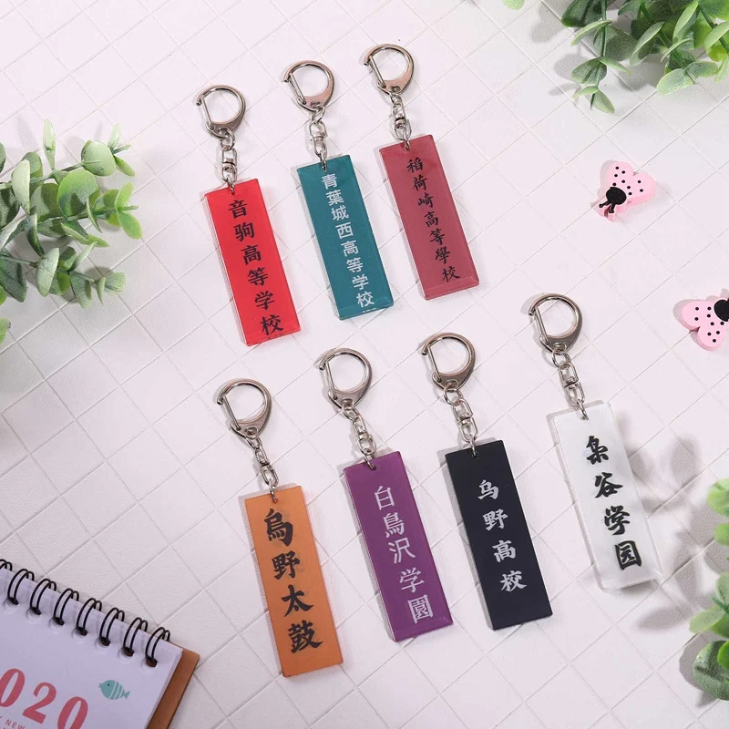 Брелок для ключей мальчиков с волейбольным мячом Аниме Haikyuu! Милый модный