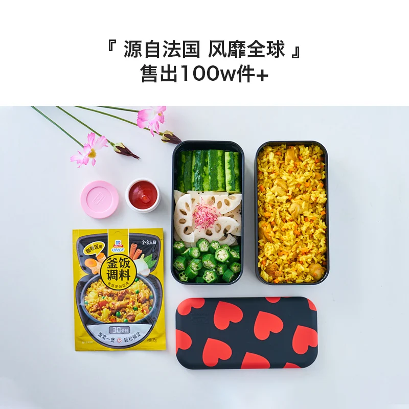 Ланч-бокс Monbento французский японский для микроволновой печи офисных работников