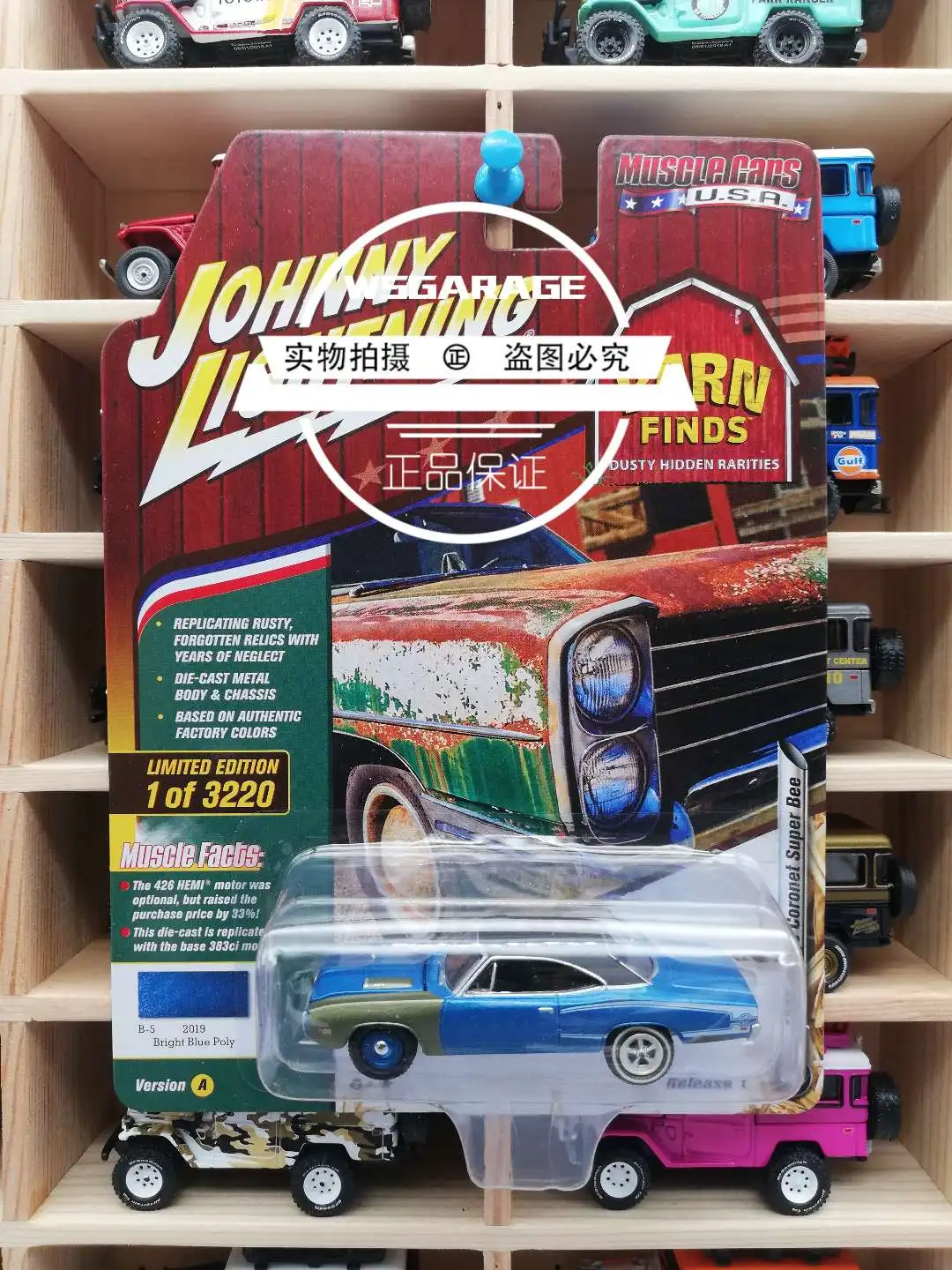 

Johnny Lightning 1/64 Dodge Coronet Super Bee Collection of die-cast alloy car decoration model toys