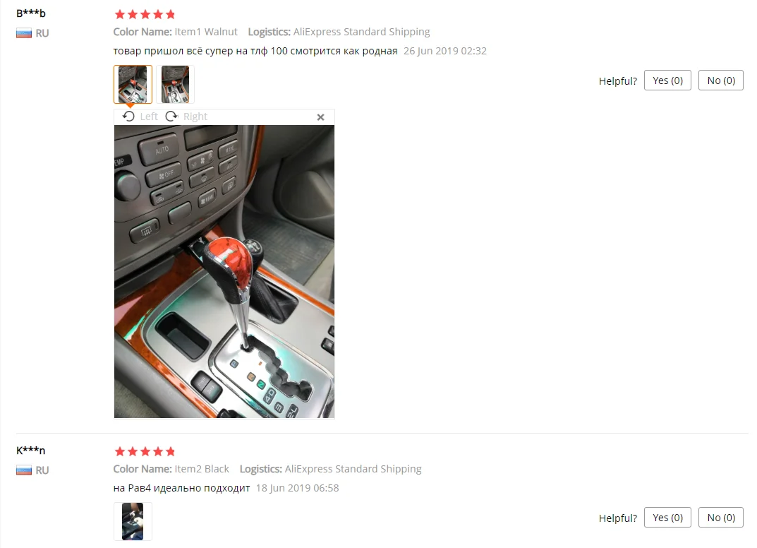 Автоматическая ручка переключения передач для Toyota Camry/Prado/Verso/Corolla/Crown/Tundra/Previa/Highlander/RAV4/Land Cruiser/Vois F5/YARiS L