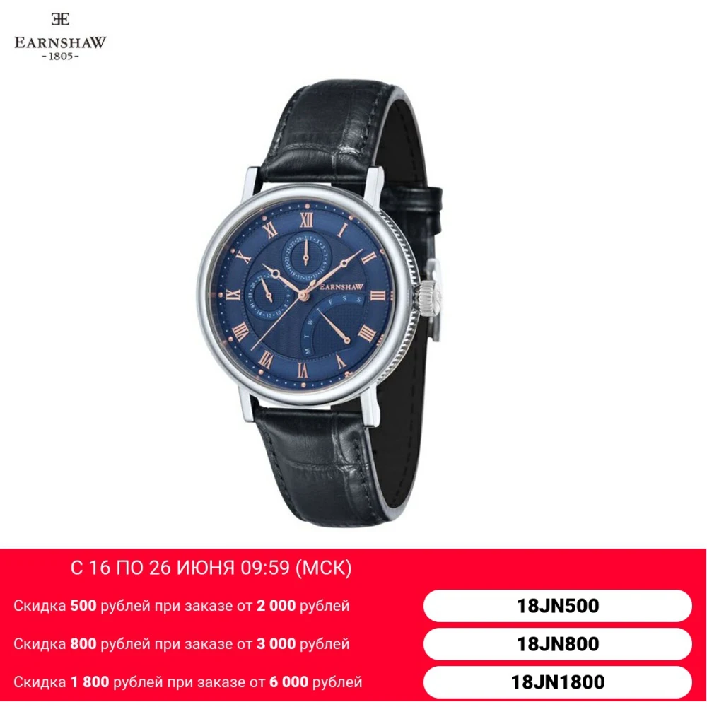 Наручные часы Earnshaw ES 8101 02 мужские кварцевые на кожаном ремешке|Кварцевые часы| |