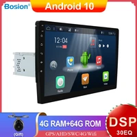 910inch dsp car radio 1 din 4g64g android 10 aux wifi mirror link camera bluetooth obd dab stereo player