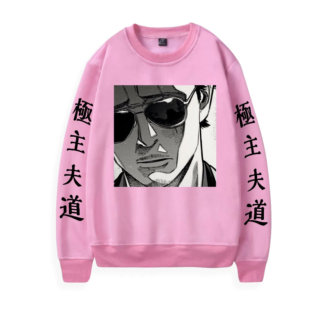 

The Way of the Househusband Sweatshirt O-Neck Unisex Tracksuit Women/Men's Outwear Harajuku Streetwear Anime Clothes Plus Size