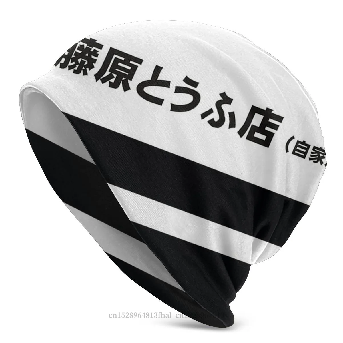 Эстетика в стиле ретро модные головные уборы Оригинальные D AE86 тофу Переводные