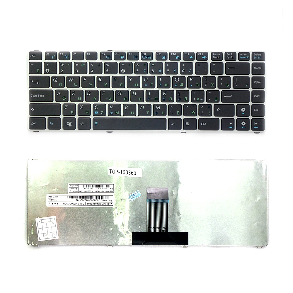 Клавиатура для ноутбука Asus Eee PC 1201 1215 1225 Lamborghini VX6 Series. Плоский Enter. Черная с