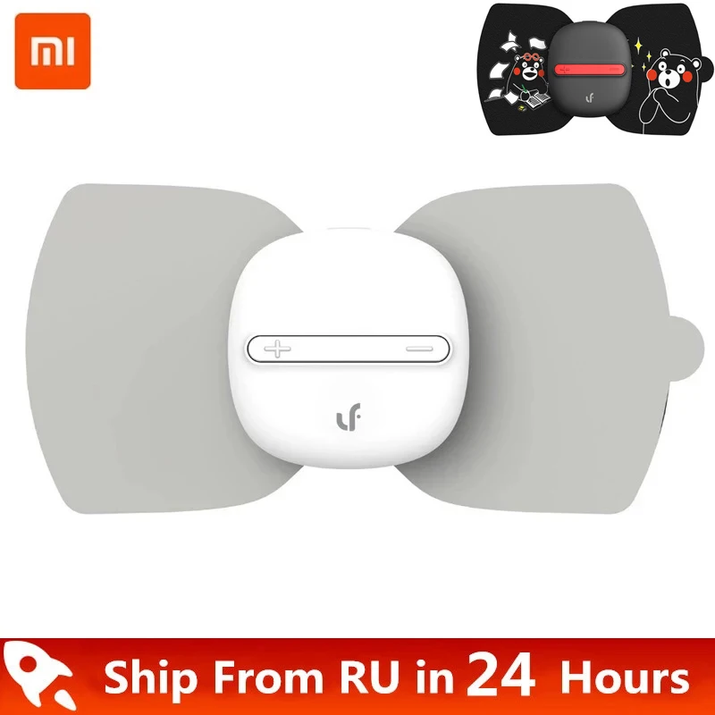 Xiaomi LF брендовый Портативный электрический стимулятор массажер наклейки