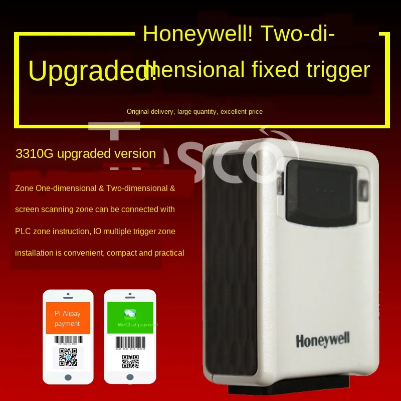 

Honeywell3320G/GHD/EIO two-dimensional module code scanning gun fixed assembly line scanner