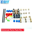 Посылка Комплект деталей  1, посылка компонентов с резисторомсветодиодомпотенциометромкнопкойпереключателем сделай сам