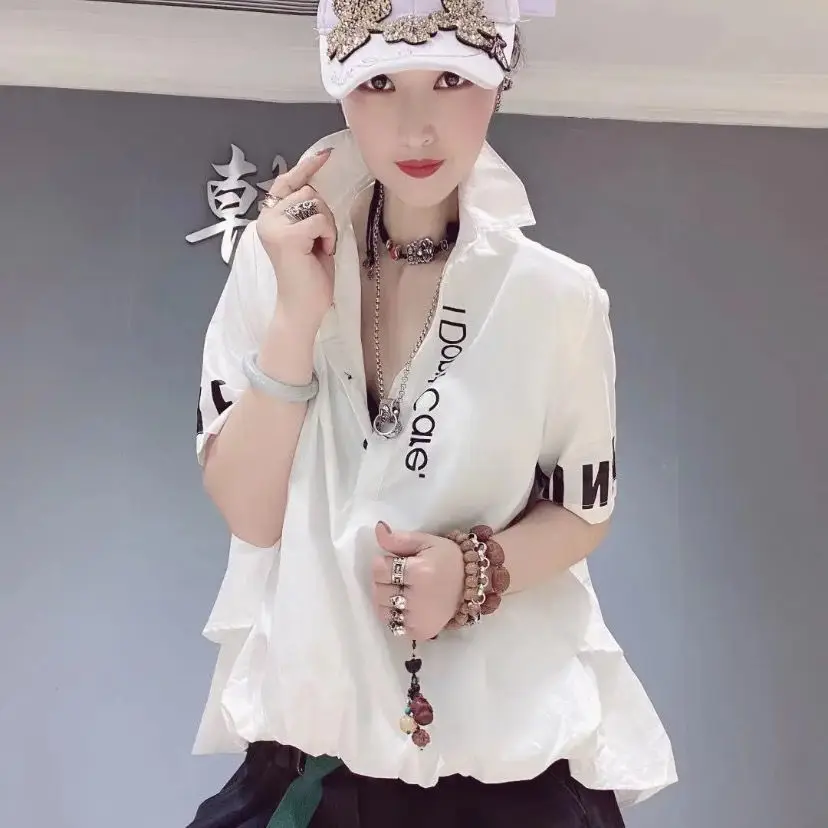 

New design and relaxed summer