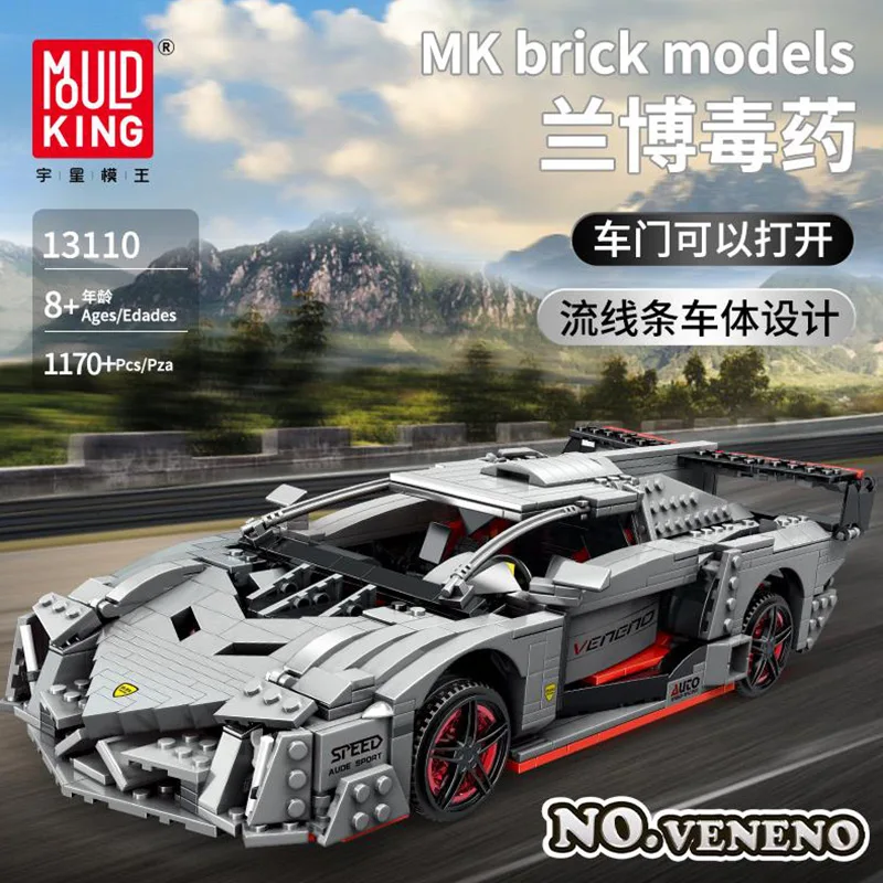 

Высокотехнологичные строительные блоки MOULD KING, модель супер автомобиля, кубики, развивающие игрушки для детей, рождественские подарки