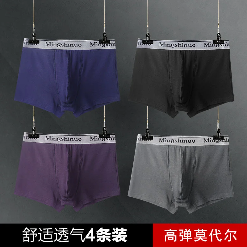 3Pcs Boxer Mens Underwear Men Modal Underpants Male Pure Men Panties Shorts Boxer Shorts Modal Solid Cuecas трусы мужские  шорты