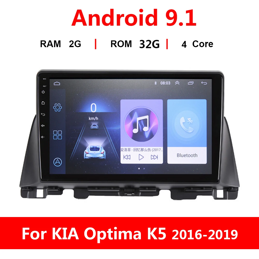 Автомобильный мультимедийный плеер 9 дюймов 2 Din Android 1 для KIA K5 Optima 2016 2017 2018 2019 GPS