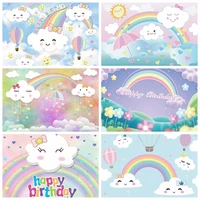 rainbow lovely cloud star happy birthday party customized poster portrait photography backdrop photo background for photo studio