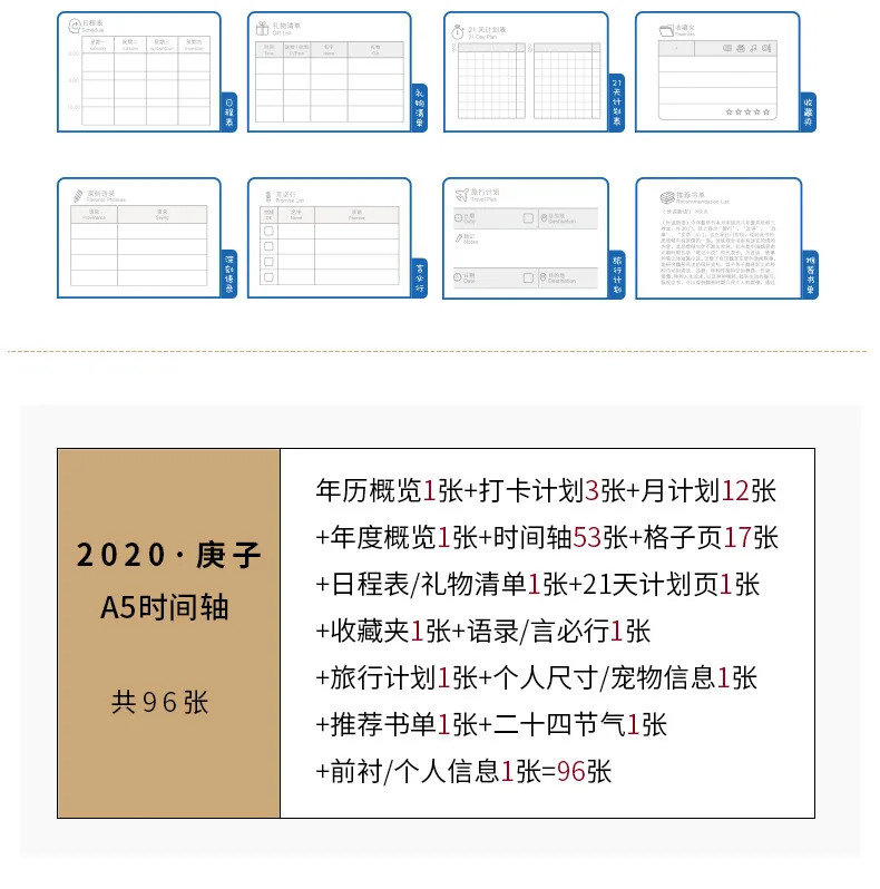 Whole Yearly Monthly Daily Plan Book A5 A6 224 Sheets Suit For Standard Fitted A5/A6 Cover