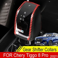 for chery tiggo 8 pro 2021 gear lever cover shifter knob case fit gearbox stick shift collars handle protector