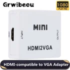 Адаптер 1080P HDMI-совместимый с VGA, проектор, HD TV