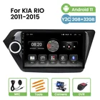 Автомобильный радиоприемник на Android 11 для Kia RIO K2 2011-2015, стерео, мультимедийный видеоплеер, GPS-навигация, 4 ядра, HD 1024*600 Carplay + Auto WiFi