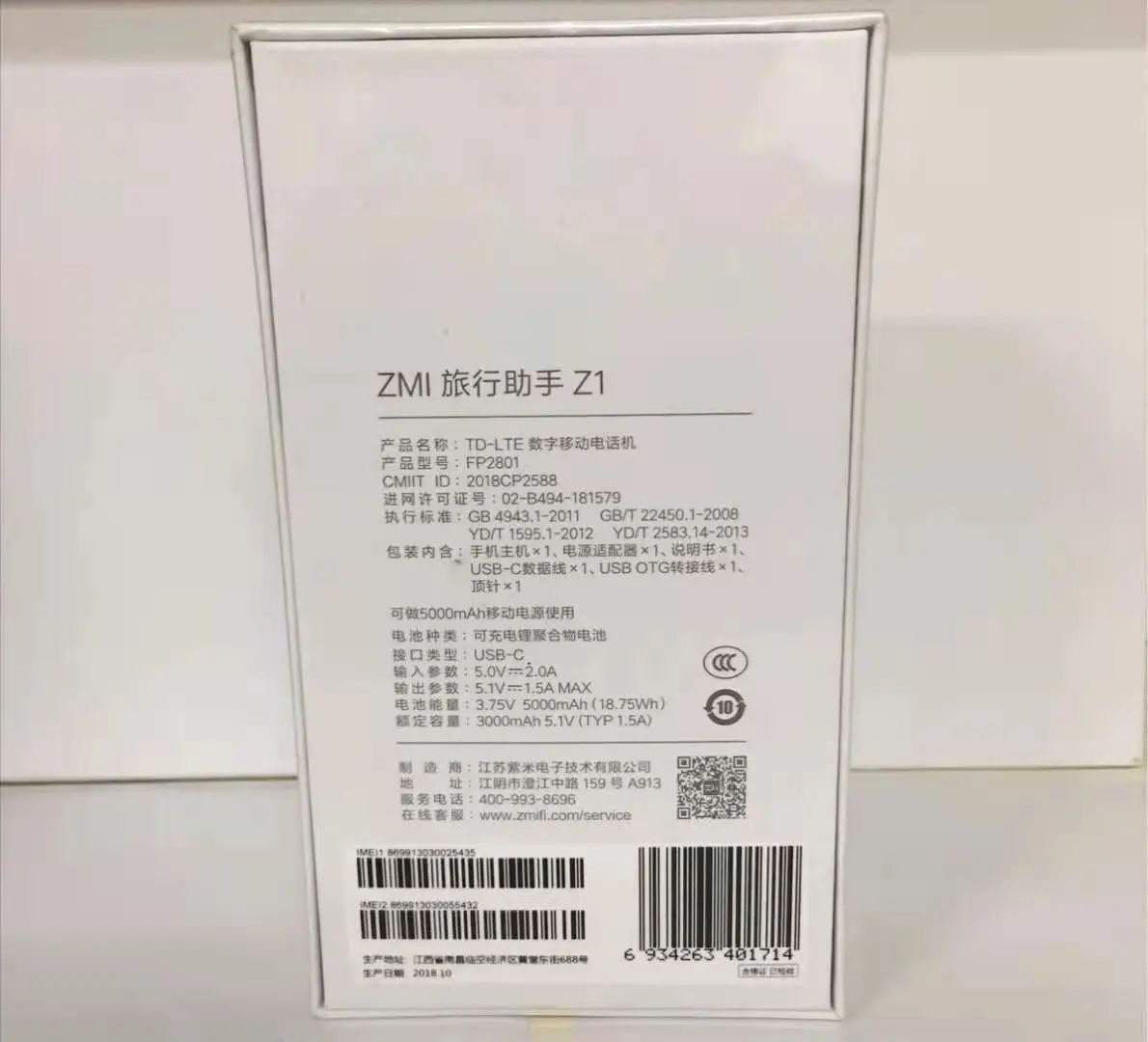 ZMI Z1 4G  Wi-Fi        5000