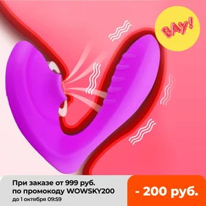 Вибратор для женщин, фаллоимитатор, всасывающий вибратор, Стимулятор клитора, вагины, клитора, оральный секс, USB-зарядка, интимные игрушки для женщин