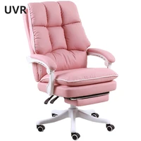uvr home reading chair soft office chair leisure computer chair lol internet racing chair wcg gaming chair
