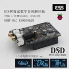 HIFI R38 ES9038 Q2M цифровой трансляционный сетевой плеер Raspberry Pi DAC I2S 384K DSD 128
