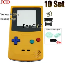 JCD 10 комплектов желтый и синий корпус Сменный Чехол для игровой