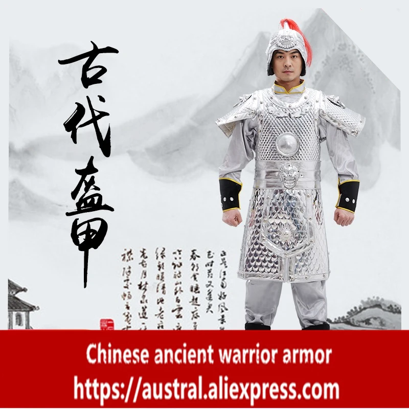 Древняя китайская броня кино телевидение воин cos представление патруль Униформа
