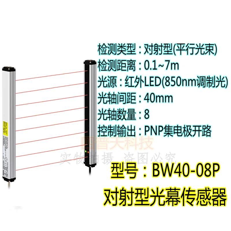 Новые и оригинальные Фотоэлектрические датчики освещенности для штор сделано в