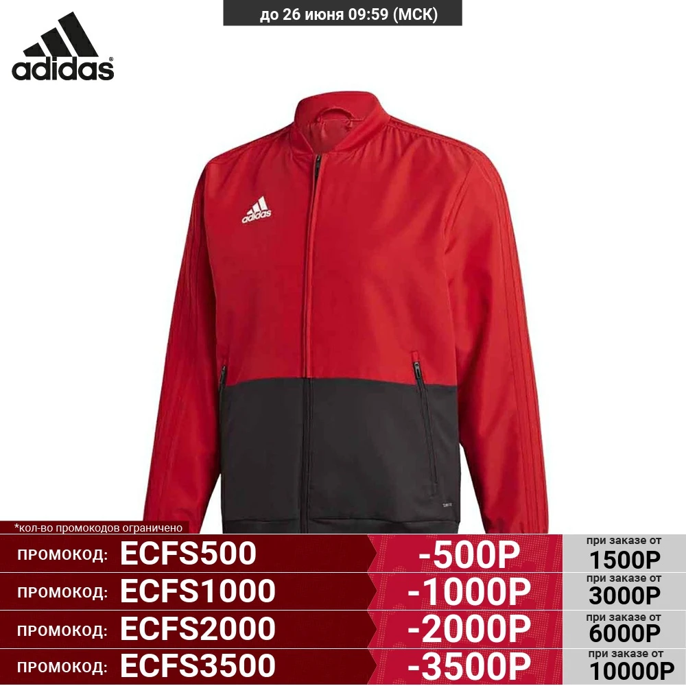 Мужская ветровка Adidas Condivo 18 Presentation Full Zip CF4308|Куртки для тренировок| |