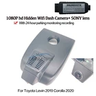 Автомобильный видеорегистратор с Wi-Fi, видеорегистратор для Toyota Levin 2019 Corolla 2020 Novatek 96658, ночное видение, высокое качество, hd 1080P