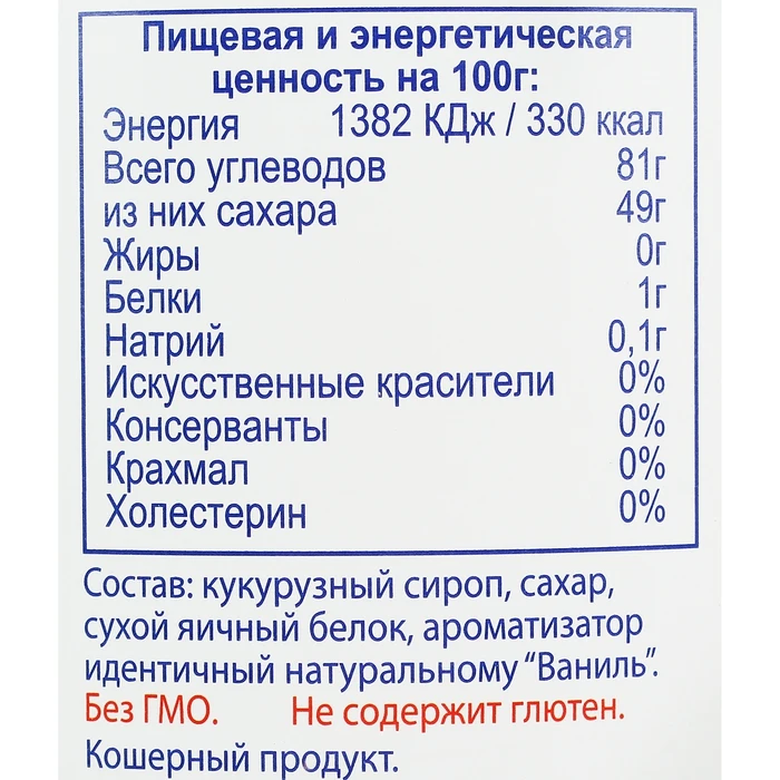 Зефирная паста Marshmallow Fluff с ванильным вкусом 213 г Шоколадно-ореховая паста Кондитерские продукты и продукты питания.