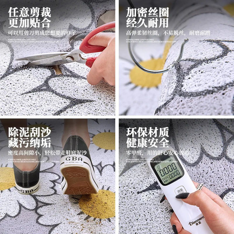 Nordic floor mat silk ring carpet home entrance hall door porch anti-skid wipe can be freely cut | Дом и сад