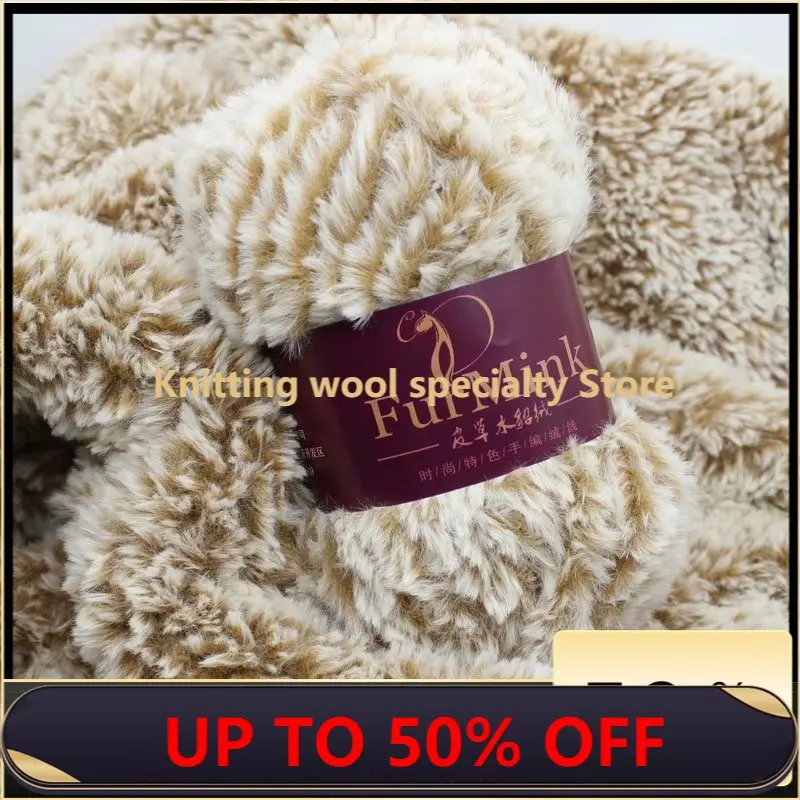 

5 Pieces 500G Fur Mink Wool Suede Faux Mink Wool Hand-Knitted Needle Coarse Yarn Vest Shawl Coat Line