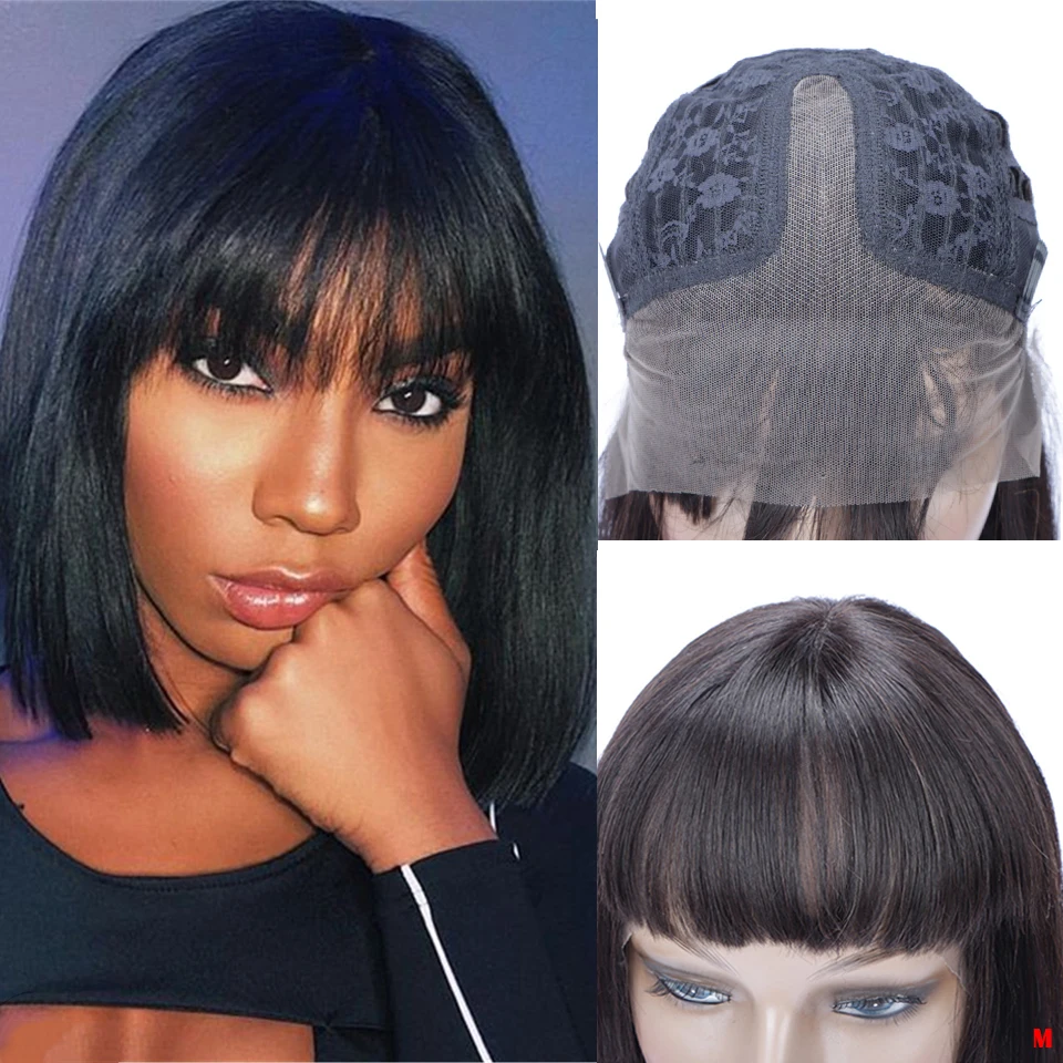 Бразильские прямые короткие парики с челкой из человеческих волос на сетке