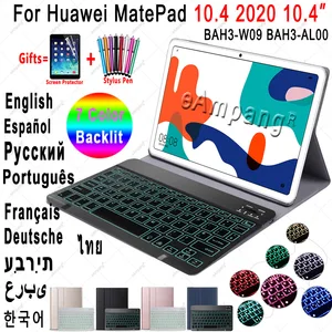 backlit keyboard case for huawei matepad 10 4 2020 keyboard case bah3 w09 bah3 al00 russian spanish korean arabic keyboard funda free global shipping