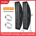 Лента Godox 35x160 см 14x63 дюймов, фотоэлемент с Сотами для крепления Elinchrom для студийной вспышки Elinchrom, 2 шт.