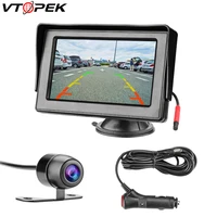 4 3 inch truck lcd car monitor screen reverse camera parking system use with guide lines ntsc pal cigarette lighter suction